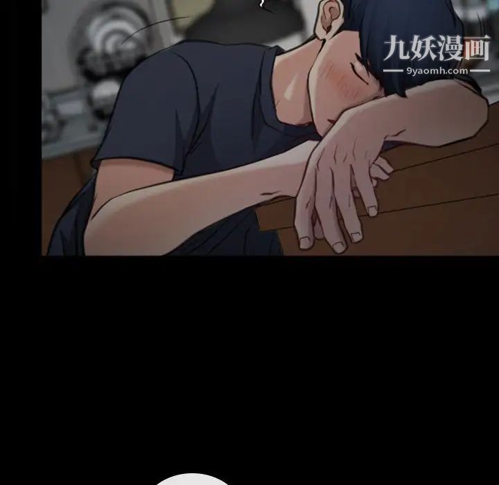 说你爱我第1话