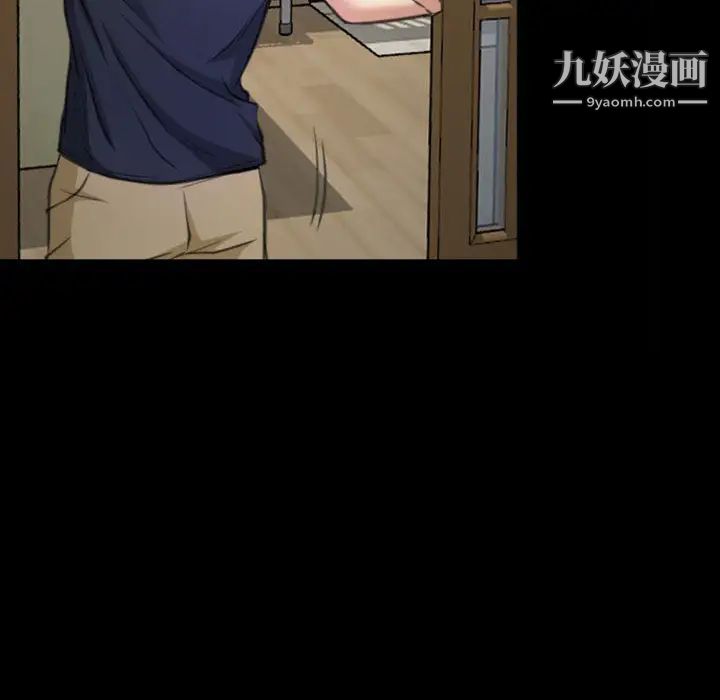 说你爱我第1话