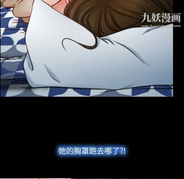 说你爱我第1话