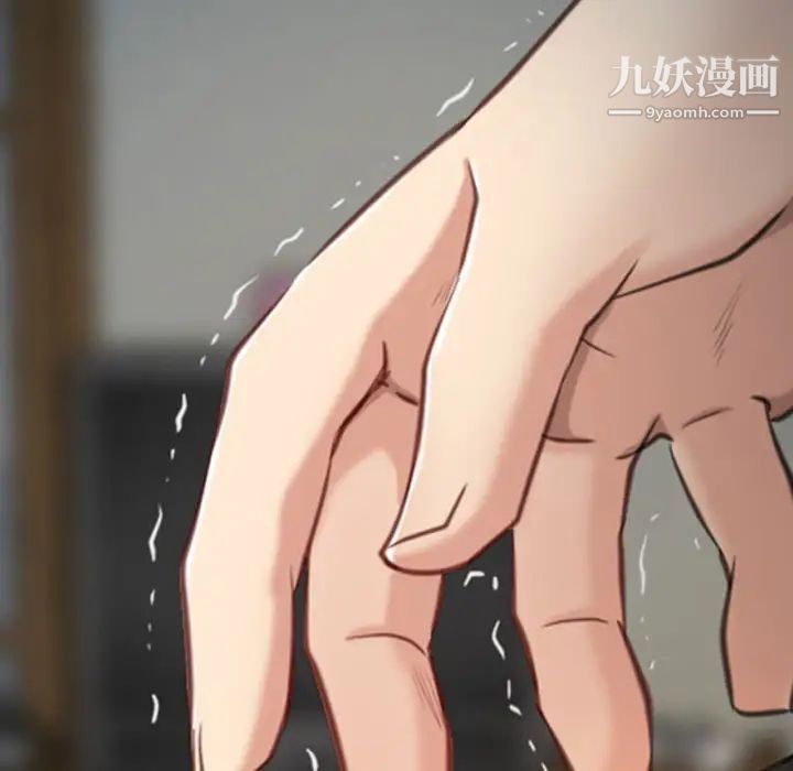 说你爱我第1话