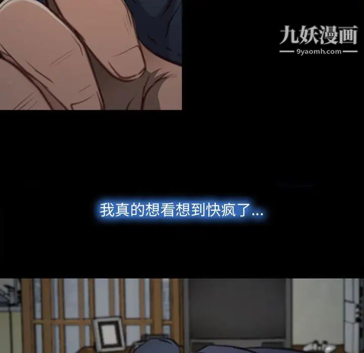 说你爱我第1话