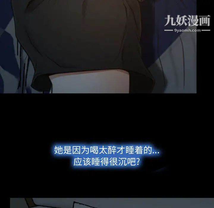 说你爱我第1话