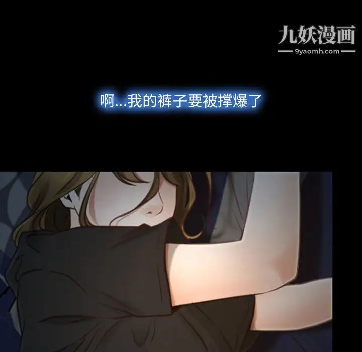 说你爱我第1话