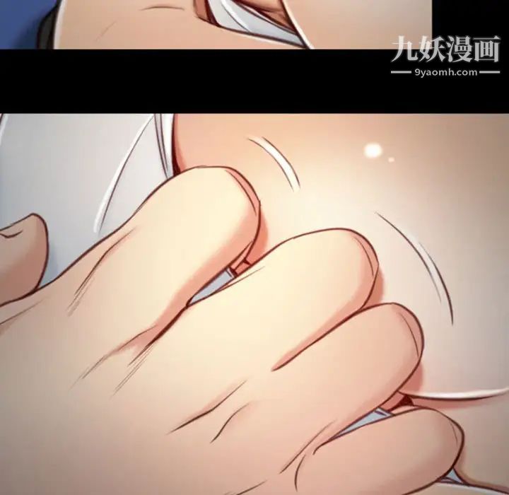说你爱我第1话