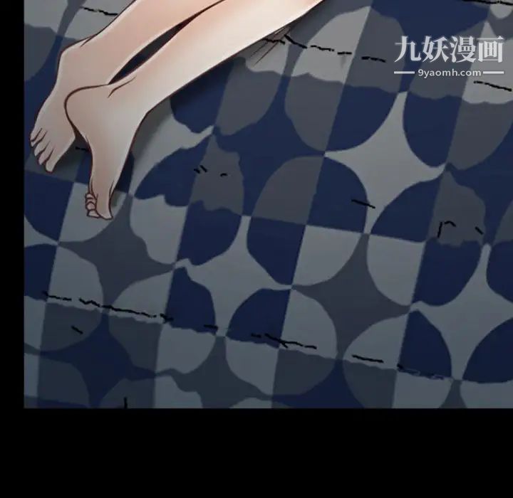 说你爱我第1话