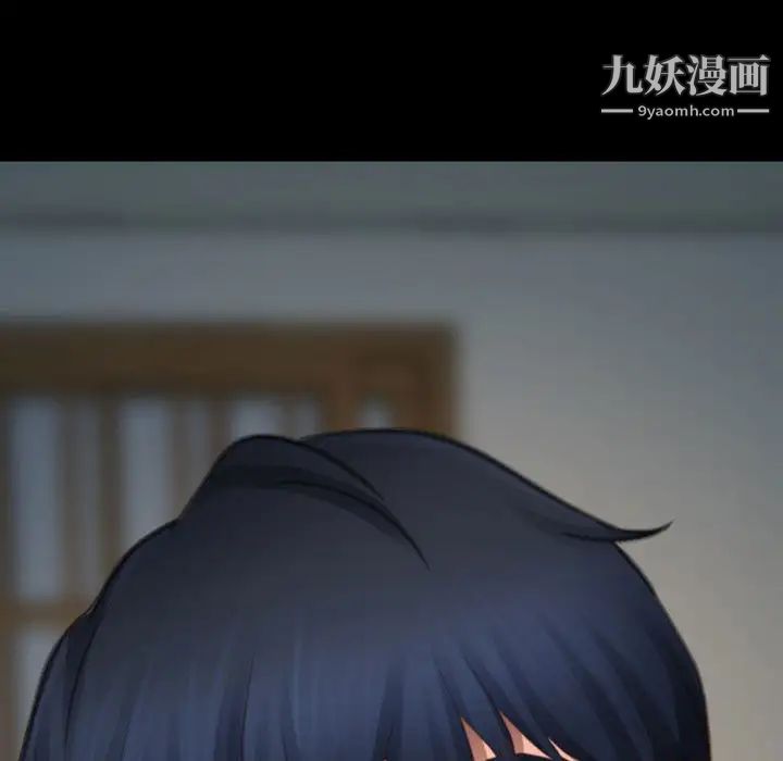说你爱我第1话