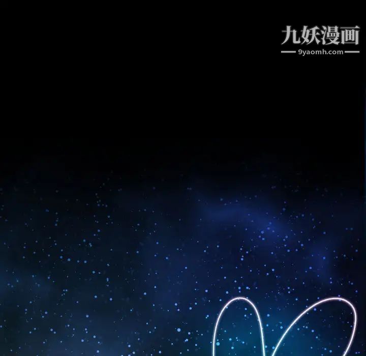 说你爱我第1话