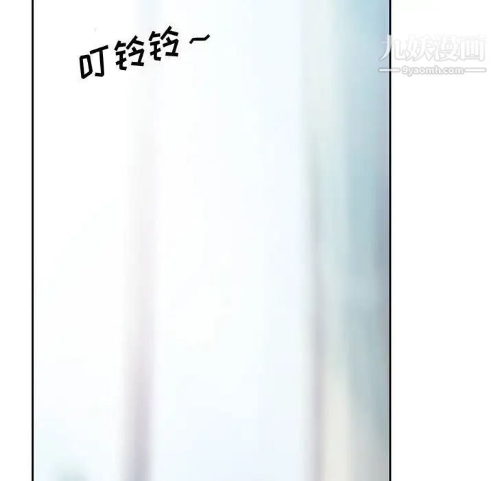 说你爱我第1话