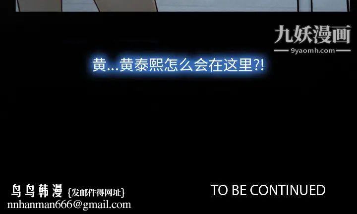 说你爱我第1话