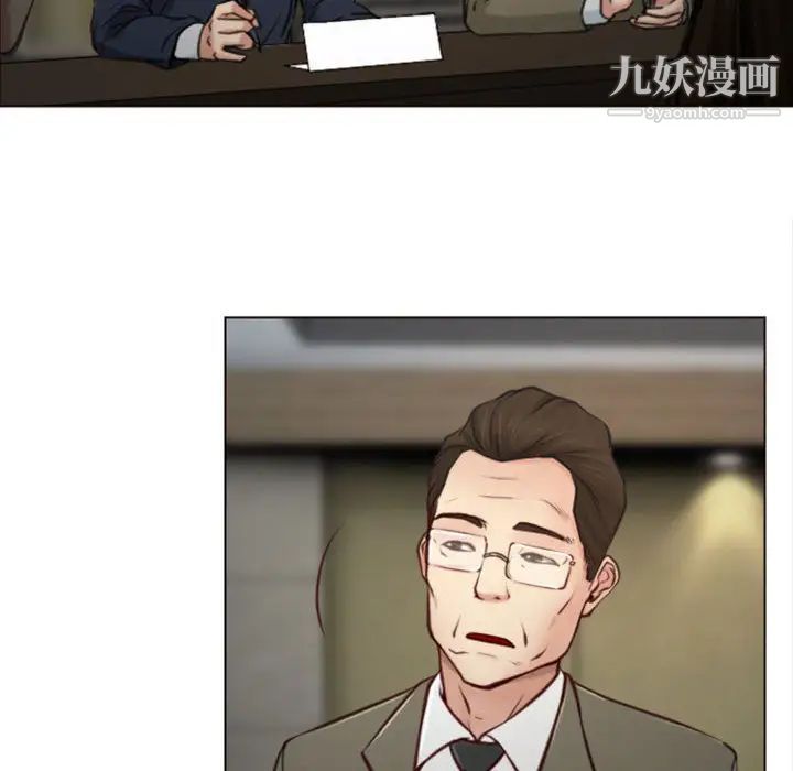 说你爱我第2话