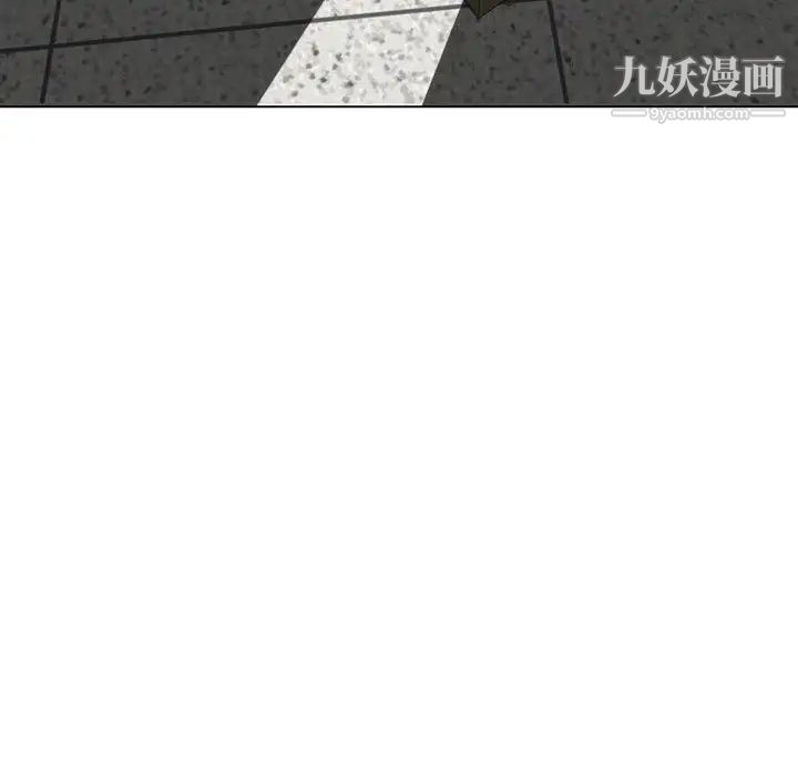 说你爱我第2话