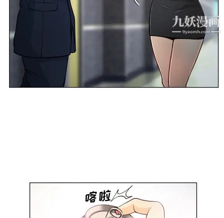 说你爱我第2话