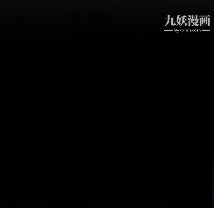 说你爱我第3话