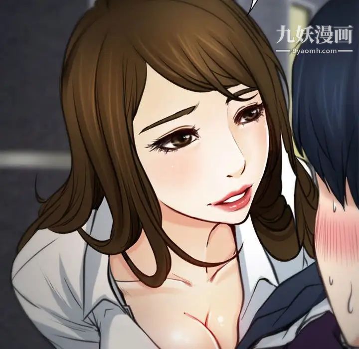 说你爱我第3话