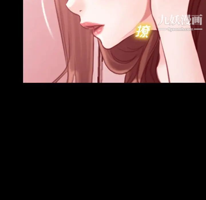 说你爱我第3话