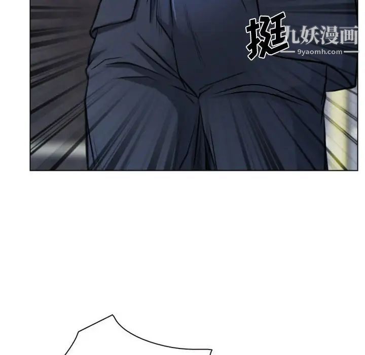 说你爱我第3话