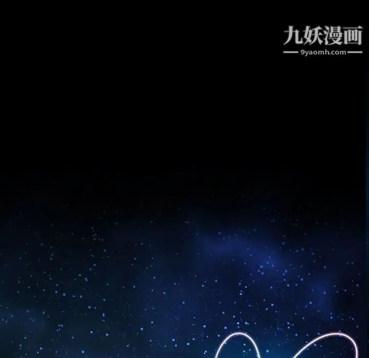 说你爱我第4话