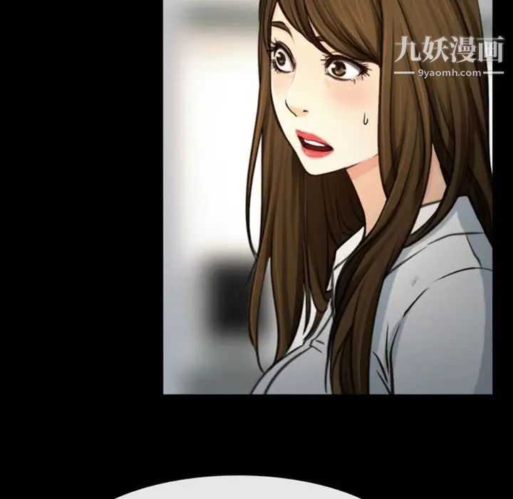 说你爱我第4话