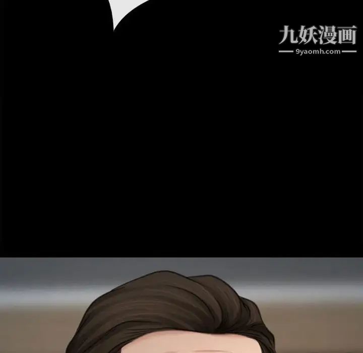 说你爱我第5话