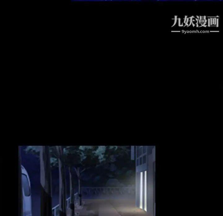 说你爱我第5话