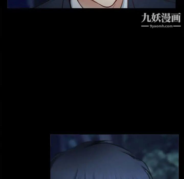 说你爱我第5话