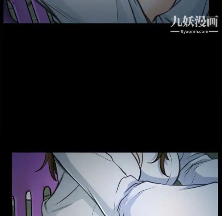 说你爱我第5话