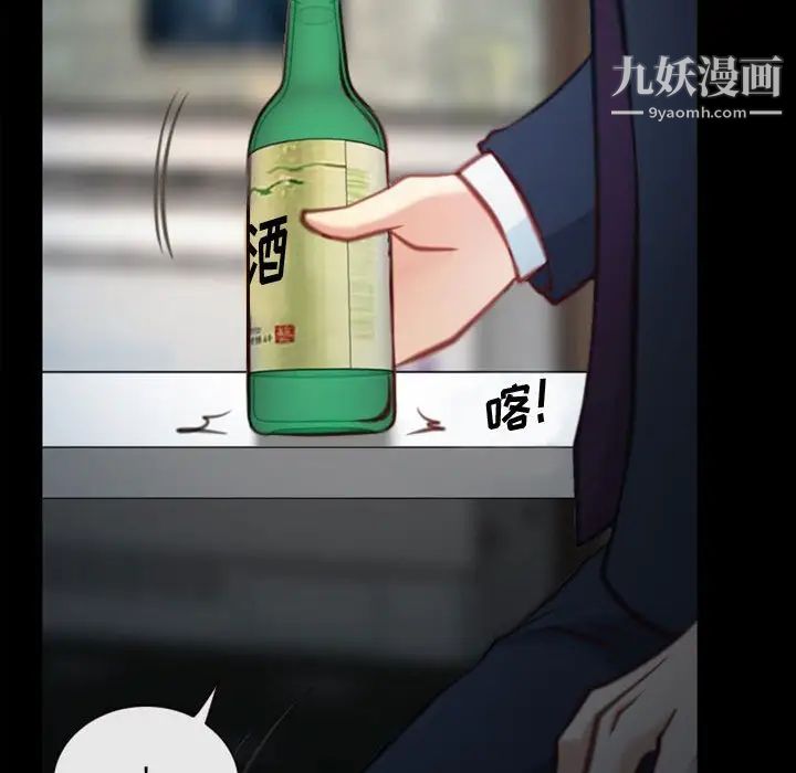 说你爱我第5话