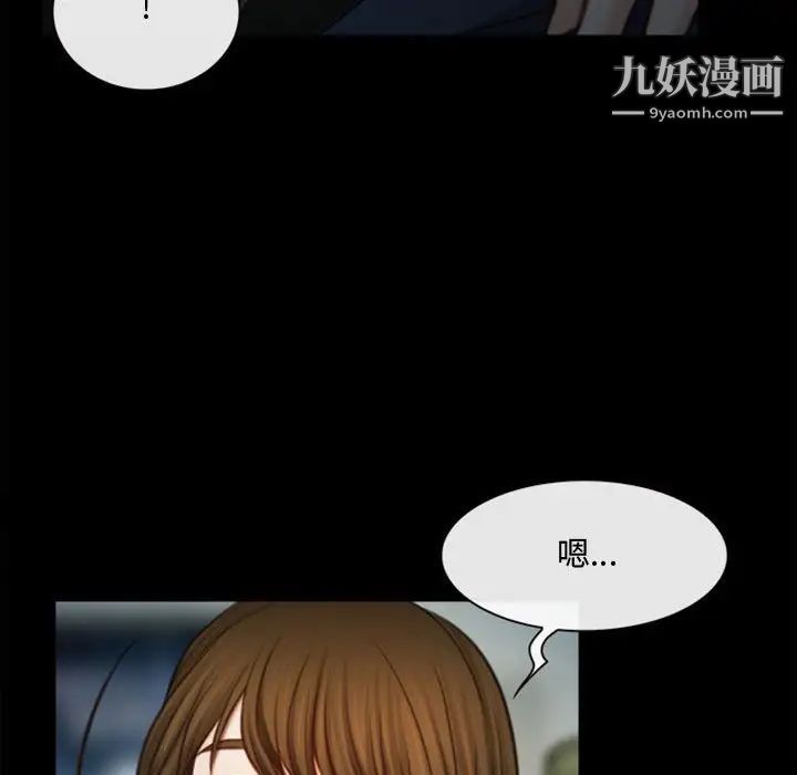 说你爱我第5话
