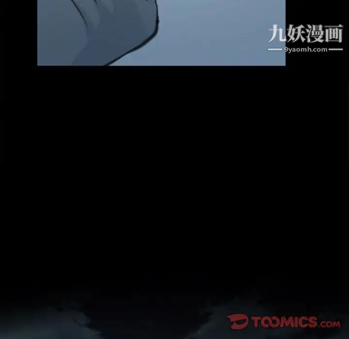 说你爱我第5话