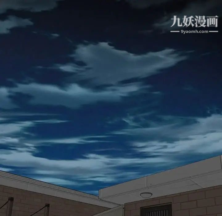 说你爱我第5话