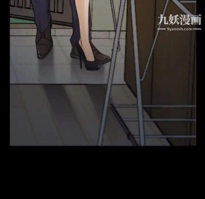 说你爱我第5话