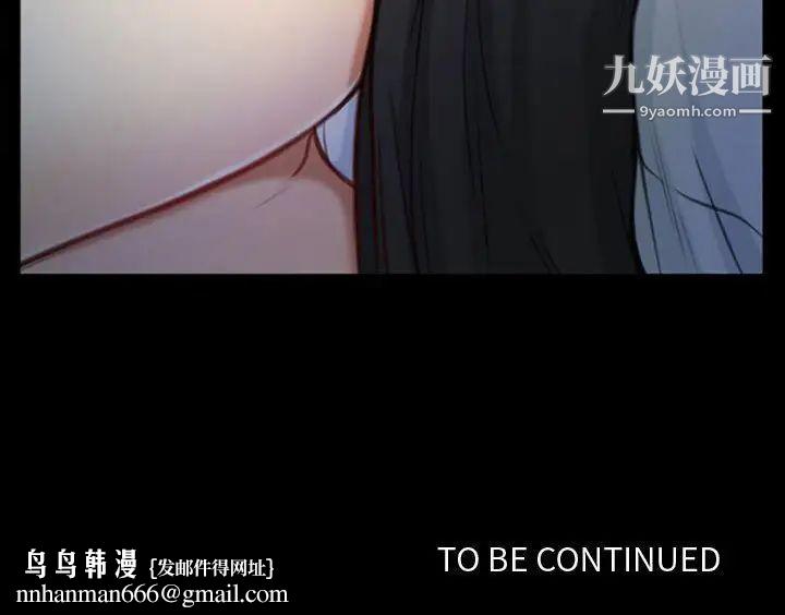 说你爱我第5话
