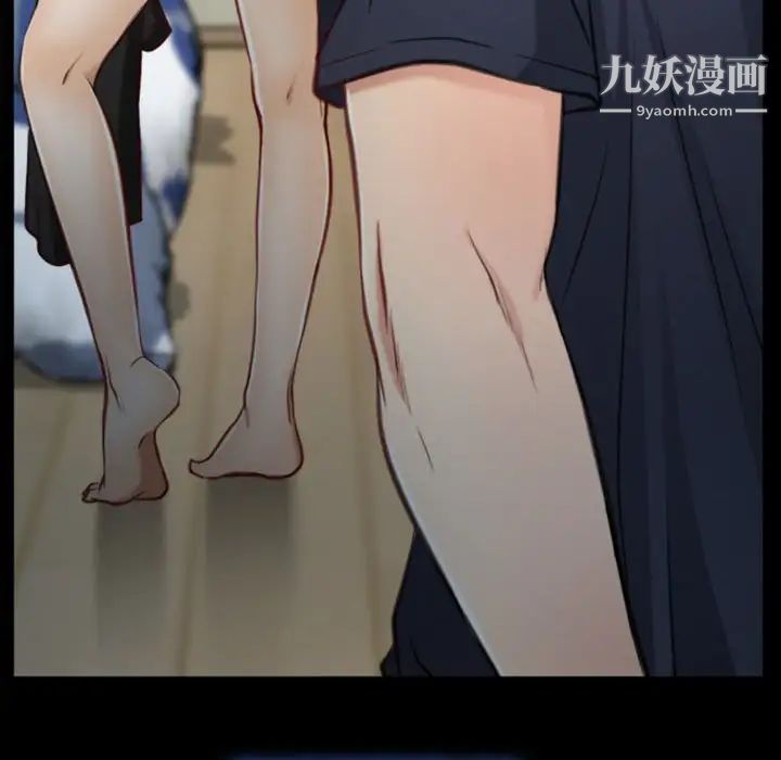 说你爱我第6话