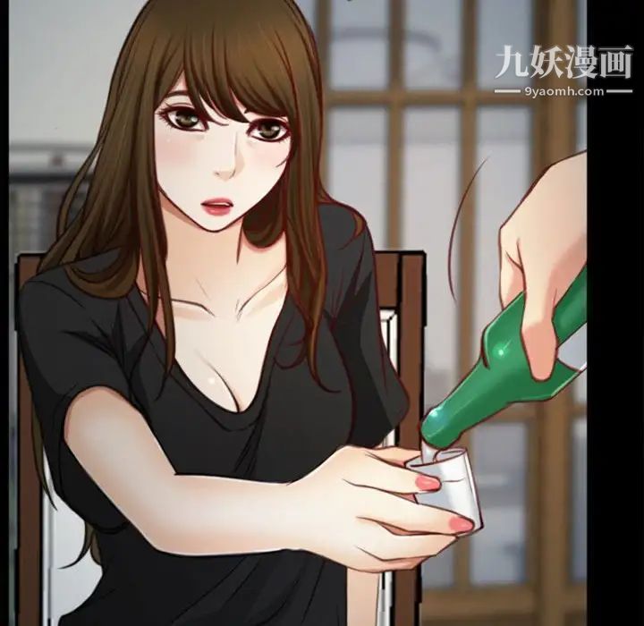 说你爱我第6话