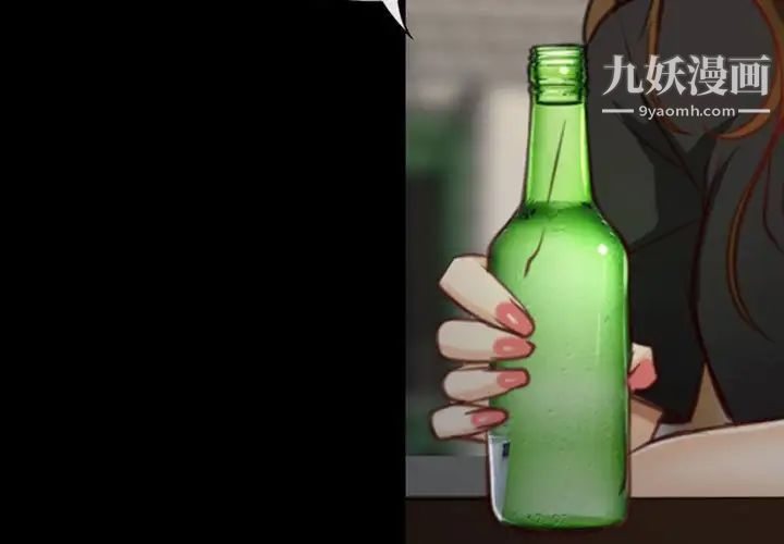 说你爱我第7话