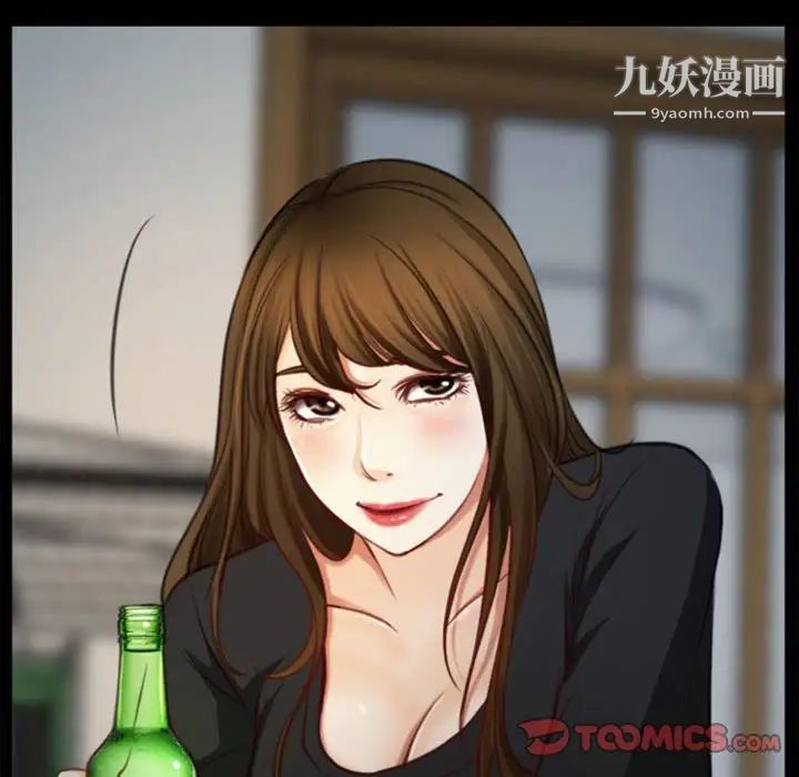 说你爱我第7话