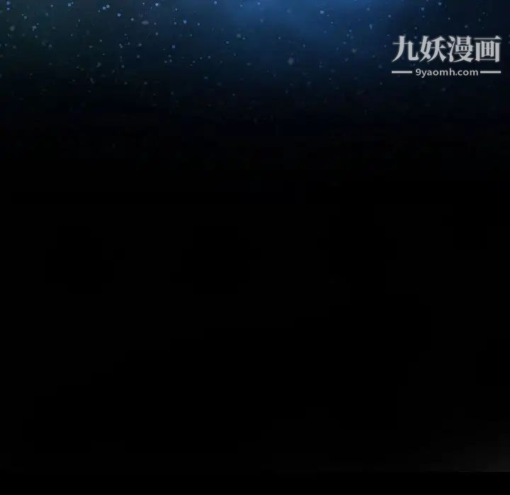 说你爱我第7话