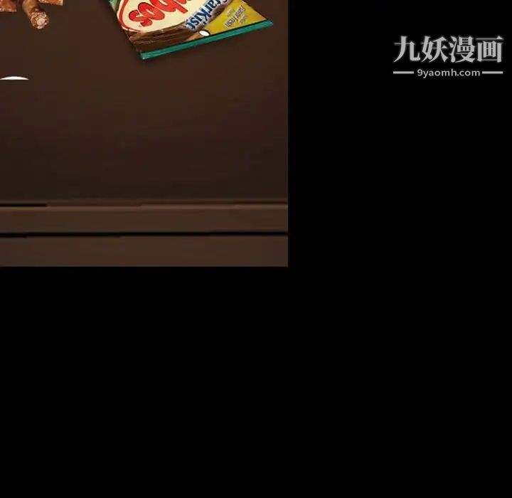 说你爱我第7话
