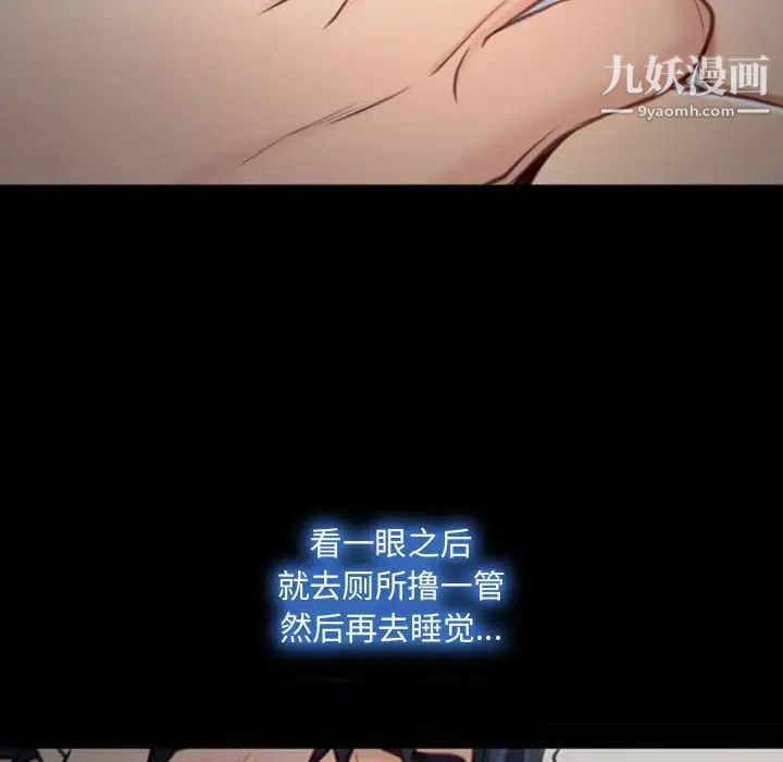 说你爱我第7话