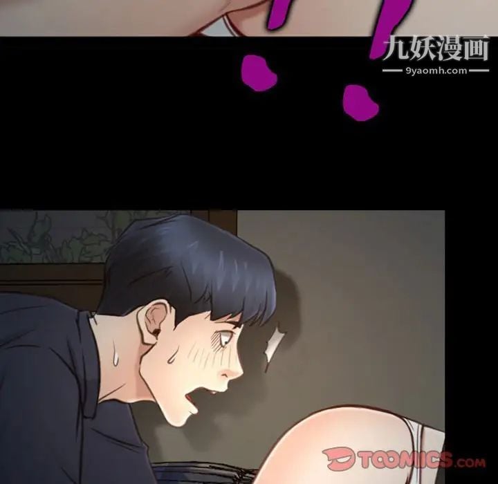 说你爱我第7话