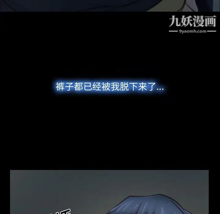说你爱我第7话