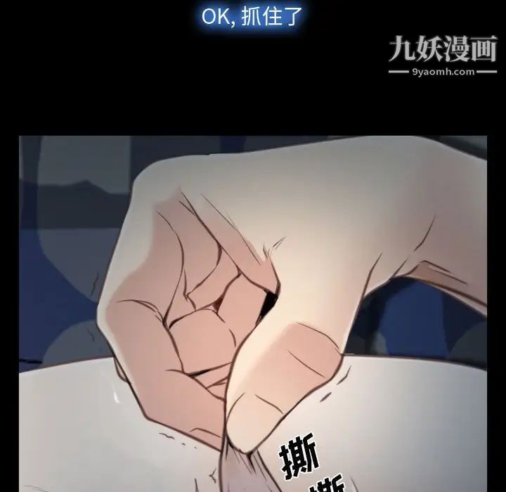 说你爱我第8话