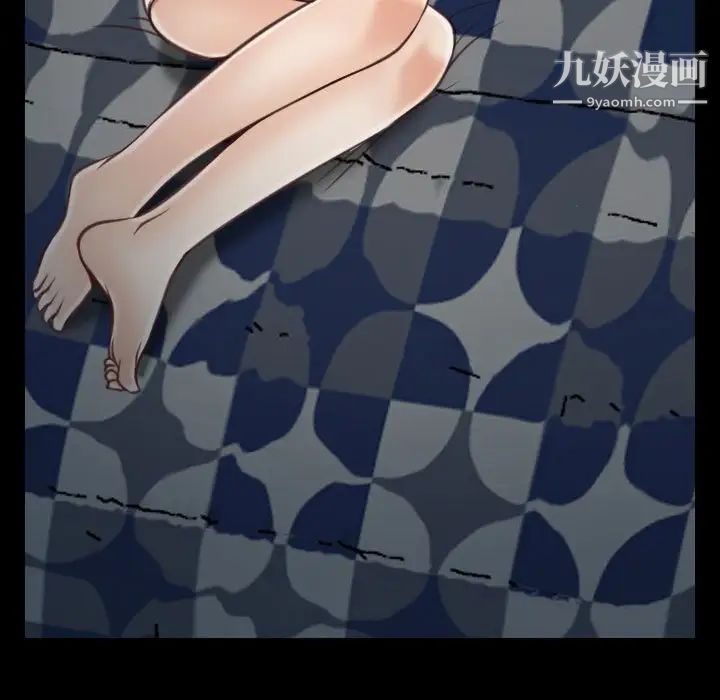 说你爱我第8话
