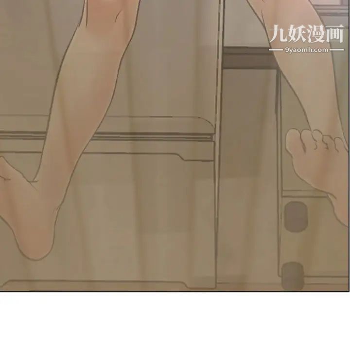 说你爱我第8话