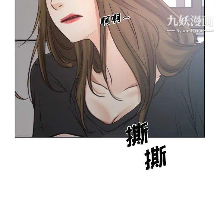 说你爱我第8话