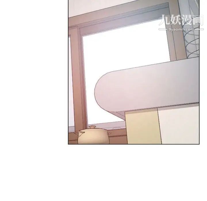 说你爱我第8话