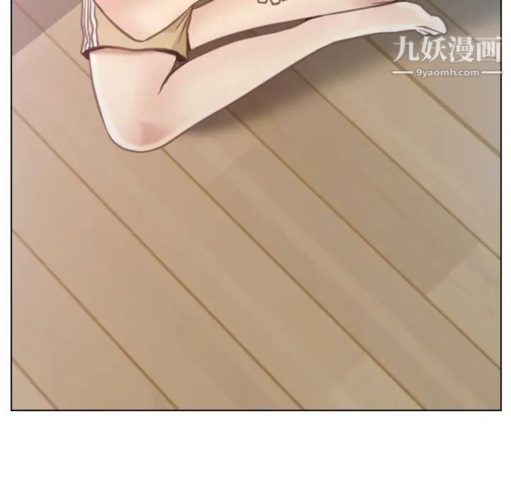 说你爱我第8话