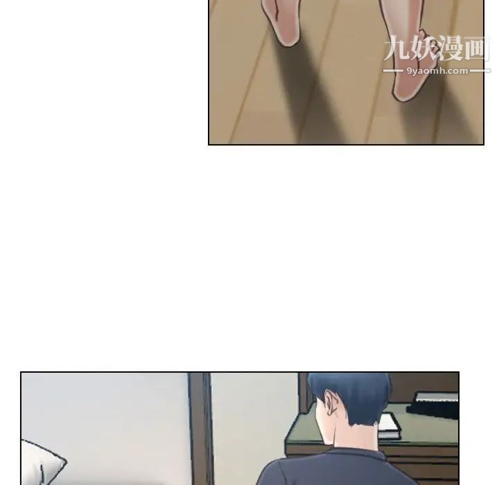 说你爱我第8话