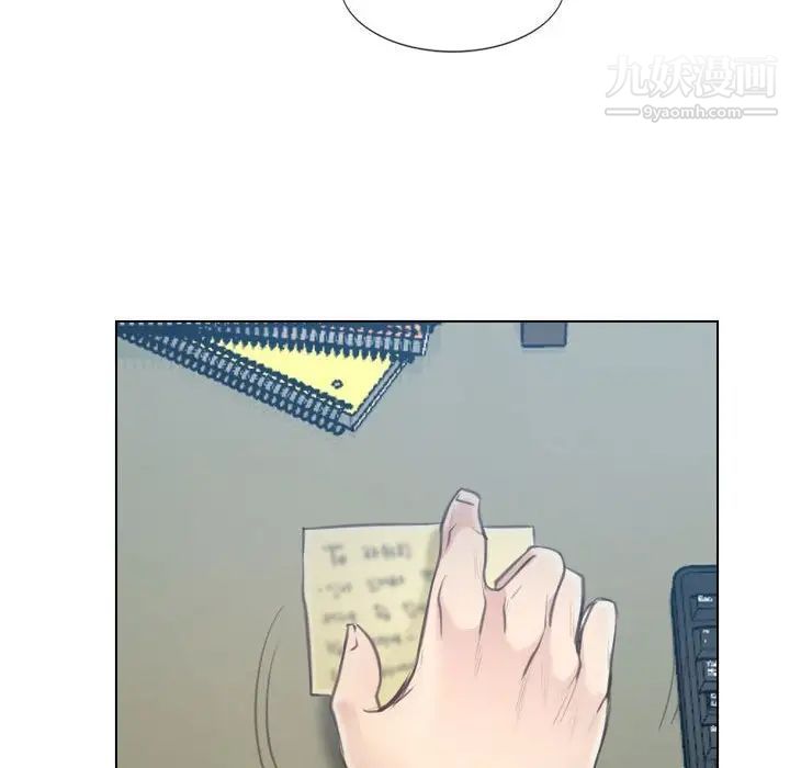 说你爱我第8话