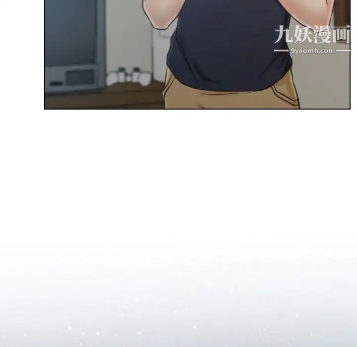 说你爱我第9话